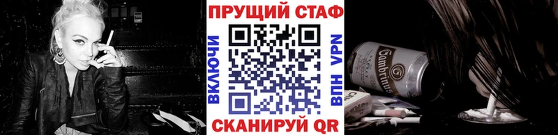 Купить закладку Фёдоровский APVP Кокаин Гашиш Каннабис