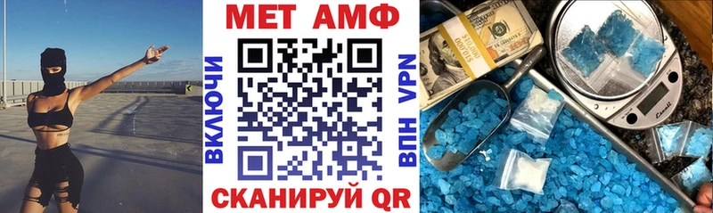 наркотики  Фёдоровский  Амфетамин 97% 