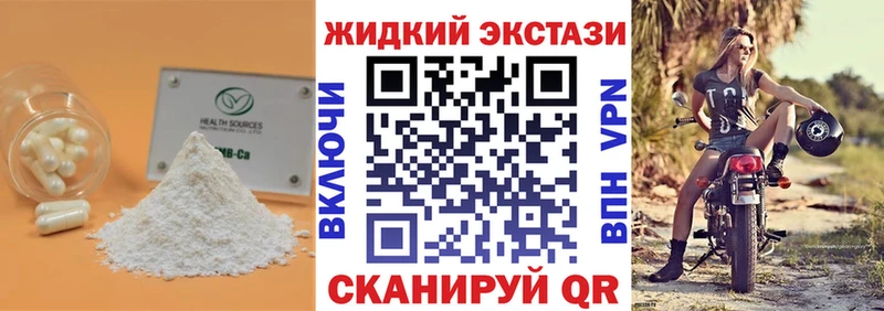 как найти закладки  hydra сайт  БУТИРАТ 1.4BDO  Фёдоровский 