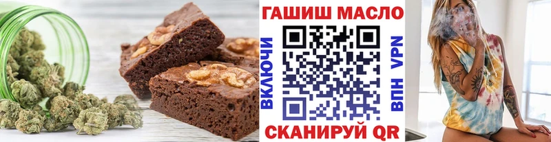 где купить наркотик  Фёдоровский  ссылка на мегу зеркало  Еда ТГК конопля 