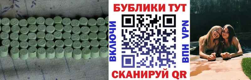 kraken ONION  Фёдоровский  Ecstasy XTC 