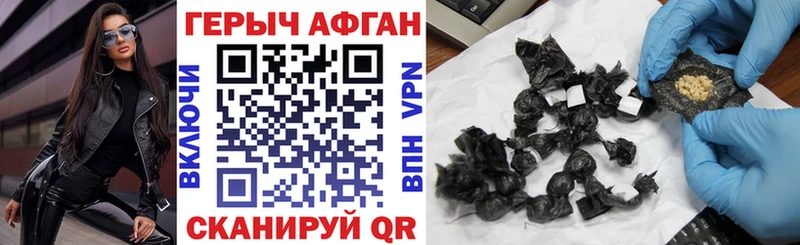ГЕРОИН VHQ  продажа наркотиков  blacksprut ссылка  Фёдоровский 