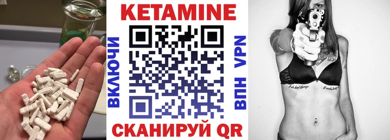 КЕТАМИН VHQ  Фёдоровский 
