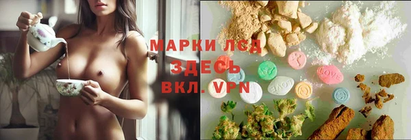 а пвп мука Абдулино