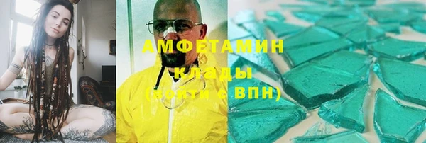 спиды Абинск