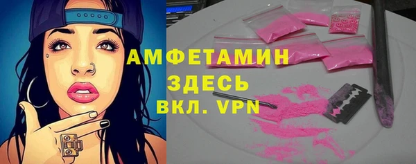 а пвп мука Абдулино