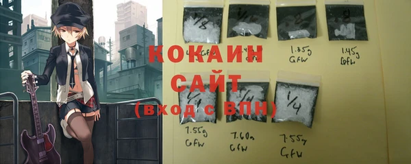 а пвп мука Абдулино