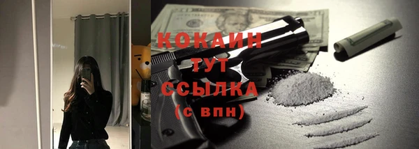 спиды Абинск