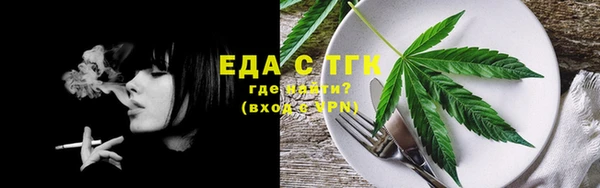 а пвп мука Абдулино
