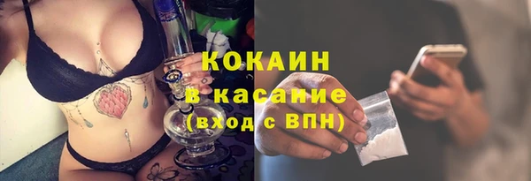 мескалин Михайловск