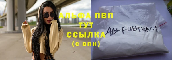 спиды Абинск