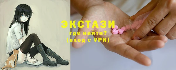а пвп мука Абдулино