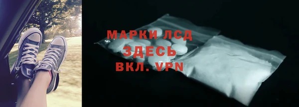 спиды Абинск