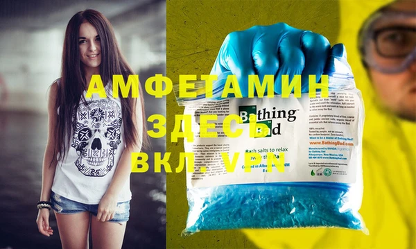 спиды Абинск