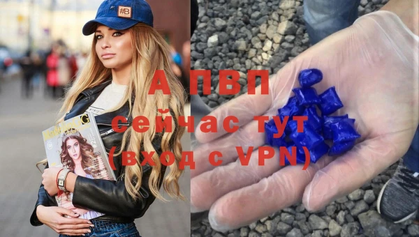 а пвп мука Абдулино