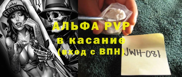 а пвп мука Абдулино