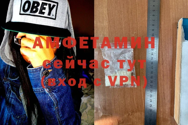 спиды Абинск