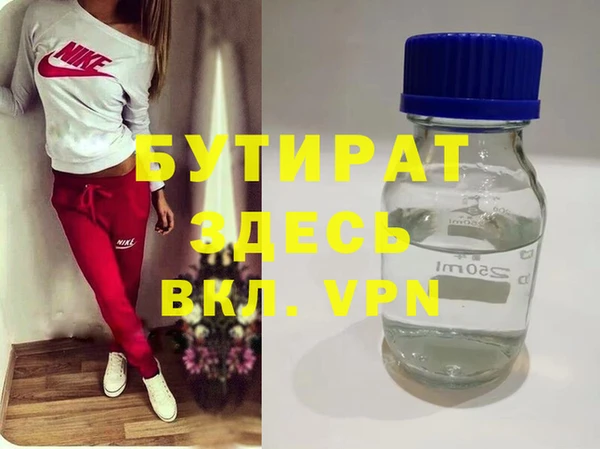 а пвп мука Абдулино