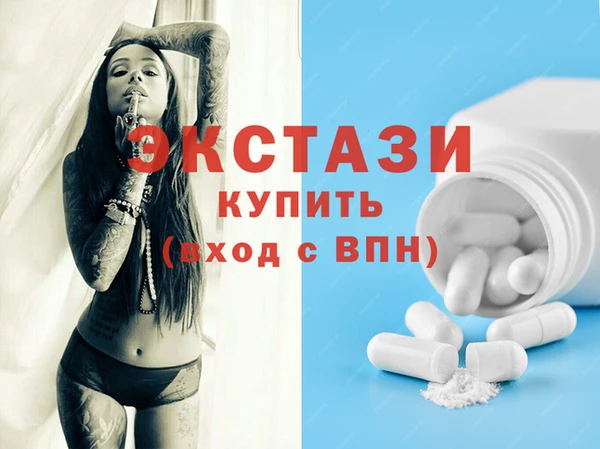 кокаин VHQ Михайловка