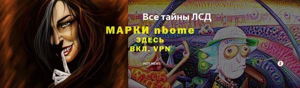 спиды Абинск