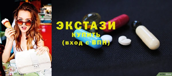 а пвп мука Абдулино
