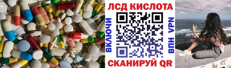 Лсд 25 экстази кислота  Фёдоровский 