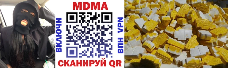 даркнет сайт  Фёдоровский  МДМА Molly 