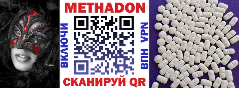 hydra вход  Фёдоровский  МЕТАДОН кристалл 