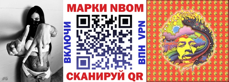 Марки 25I-NBOMe 1,5мг  даркнет сайт  Фёдоровский 